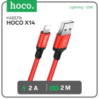 Кабель Hoco X14, Lightning - USB, 2 А, 2 м, быстрая зарядка, оплётка нейлон, красный