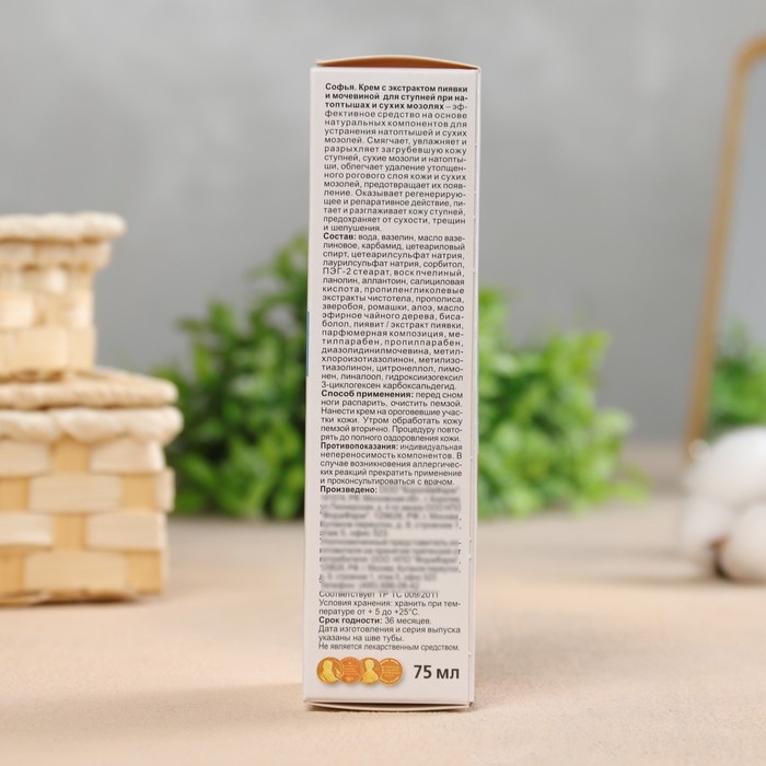 Крем для ступней с экстрактом пиявки и мочевиной 75 мл Крем для ступней с экстрактом пиявки и мочевиной 75 мл