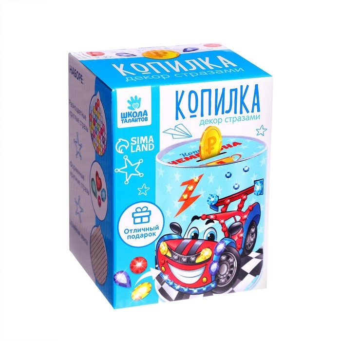 Набор для творчества. Копилка для декорирования стразами «Копилка чемпиона» Набор для творчества. Копилка для декорирования стразами «Копилка чемпиона»