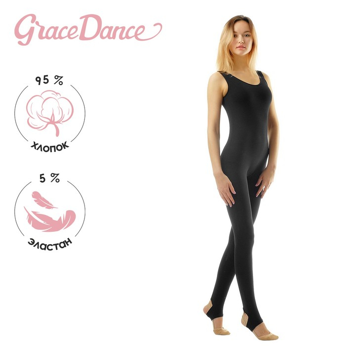Комбинезон для гимнастики и танцев Grace Dance, р. 40, цвет чёрный Комбинезон для гимнастики и танцев Grace Dance, р. 40, цвет чёрный