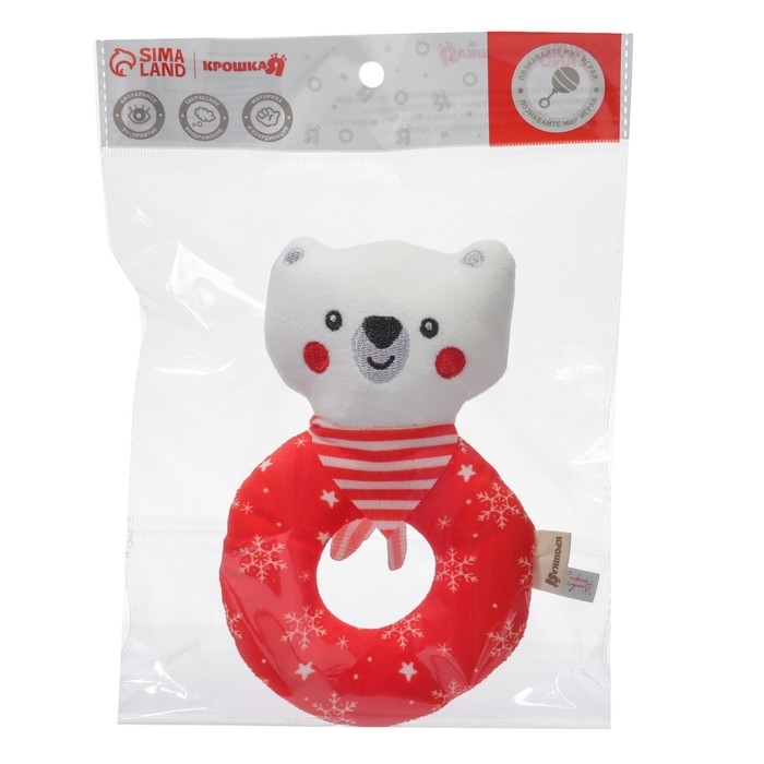 Мягкая погремушка на колечке «Медвежонок», текстиль, в пакете, Крошка Я Мягкая погремушка на колечке «Медвежонок», текстиль, в пакете, Крошка Я