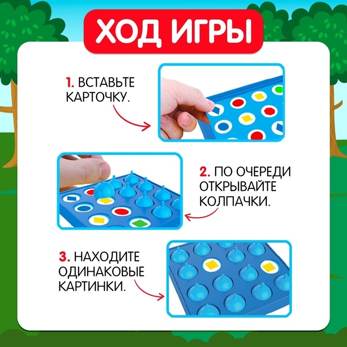 Настольная игра для детей Настольная игра для детей"А вот и пара!", Синий трактор