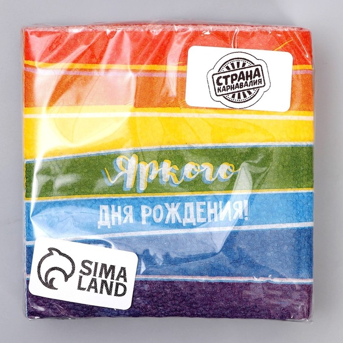 Салфетки бумажные однослойные «Яркого дня рождения», 24 × 24 см, в наборе 20 шт. Салфетки бумажные однослойные «Яркого дня рождения», 24 × 24 см, в наборе 20 шт.