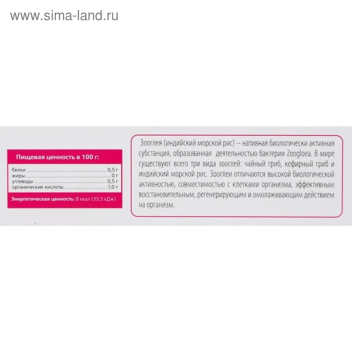 Бальзам Глеятоник с сумахом, хитозаном и шелковицей, детоксация токсинов, 100 мл Бальзам Глеятоник с сумахом, хитозаном и шелковицей, детоксация токсинов, 100 мл