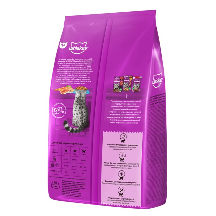 Сухой корм Whiskas для кошек, лосось, подушечки, 1,9 кг Сухой корм Whiskas для кошек, лосось, подушечки, 1,9 кг