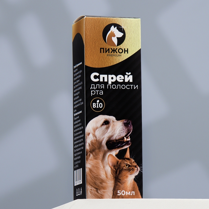 Спрей для полости рта  Спрей для полости рта "Пижон Premium" для кошек и собак, 50мл