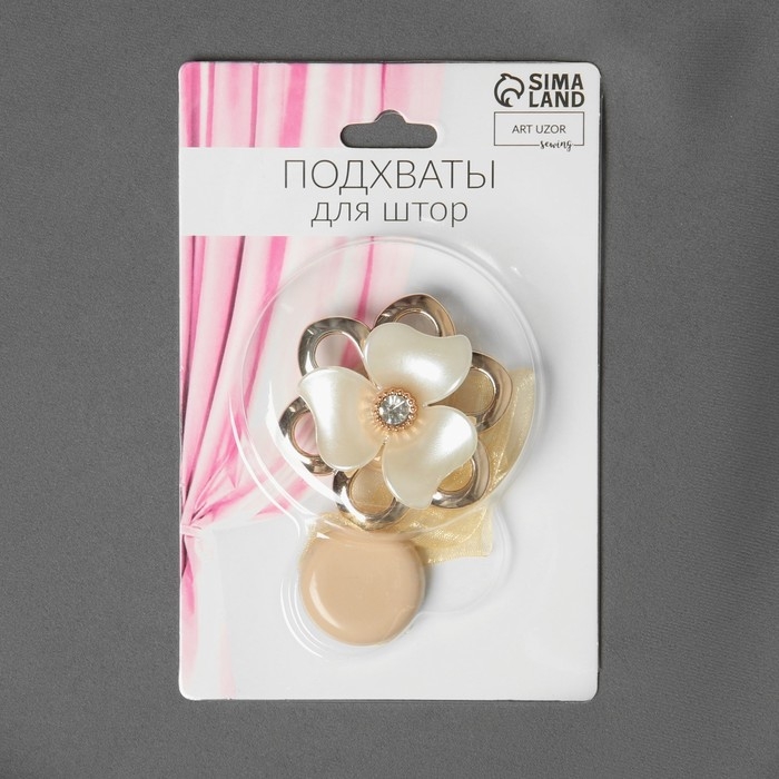 Подхват для штор «Цветок перламутровый», d = 5,5 см, цвет молочный/золотой Подхват для штор «Цветок перламутровый», d = 5,5 см, цвет молочный/золотой