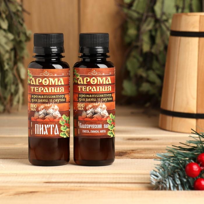 Набор ароматизаторов 2 шт по 100 мл Набор ароматизаторов 2 шт по 100 мл "Хозяину бани", лимон, мята, пихта