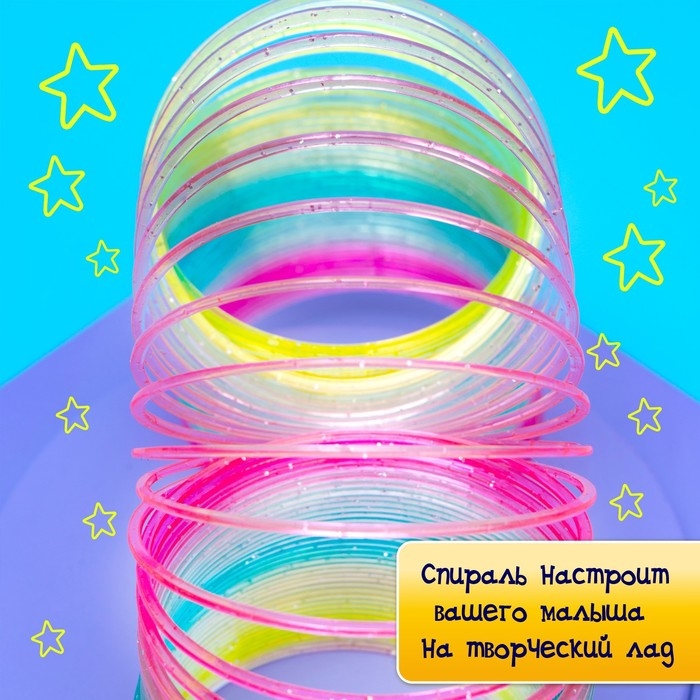 Пружинка-радуга «Большая», в сетке Пружинка-радуга «Большая», в сетке