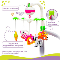 Мобиль музыкальный на кроватку «Зоопарк», на батарейках, Крошка Я