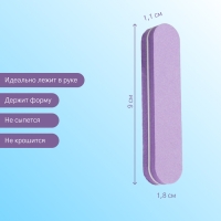 Бафы наждачные для ногтей, двусторонние, 10 шт, 9 × 1,8 × 1,1 см, разноцветные