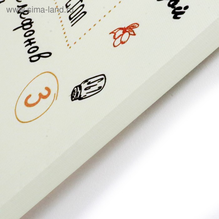 Картина на холсте Картина на холсте "Правила нашей кухни" 40х50 см