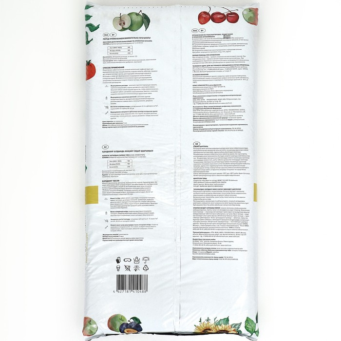 Грунт  Грунт "Торфяная поляна" Универсальный, 50 л