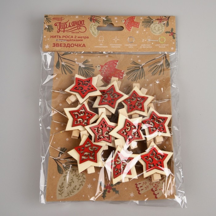 Гирлянда «Нить» 2 м роса с насадками «Прищепки-звёздочки», IP20, серебристая нить, 20 LED, батарейки ААх2 (не в комплекте), свечение тёплое белое Гирлянда «Нить» 2 м роса с насадками «Прищепки-звёздочки», IP20, серебристая нить, 20 LED, батарейки ААх2 (не в комплекте), свечение тёплое белое