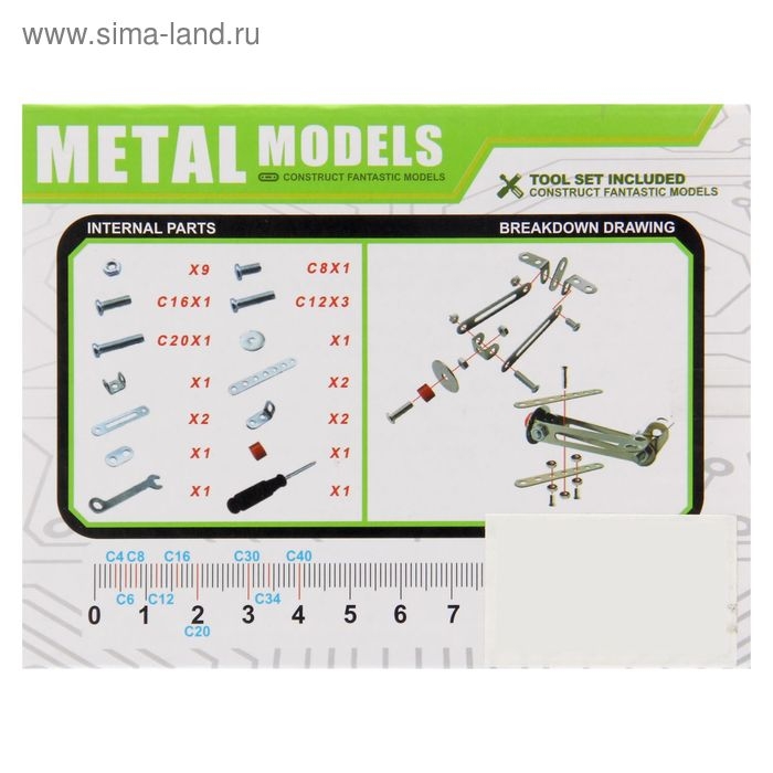 Конструктор металлический «Самолётик», 27 деталей Конструктор металлический «Самолётик», 27 деталей