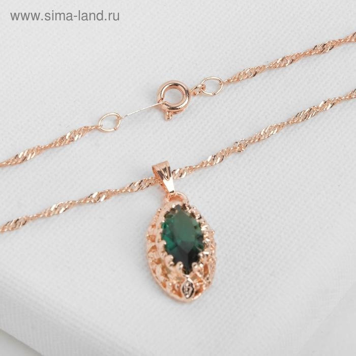Гарнитур 3 предмета: серьги, кулон, кольцо безмерное «Эдель» овал вытянутый, цвет зелёный в золоте, 45 см Гарнитур 3 предмета: серьги, кулон, кольцо безмерное «Эдель» овал вытянутый, цвет зелёный в золоте, 45 см