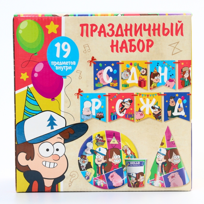 Набор одноразовой бумажной посуды, на 6 персон "С днем рождения!", Гравити Фолз