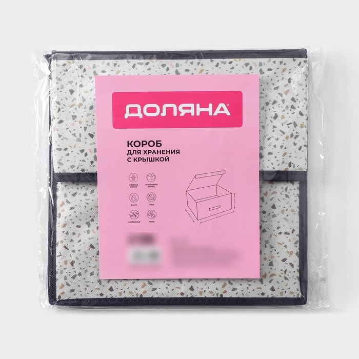 Короб для хранения Доляна «Мармелад», 30×28×15 см, цвет белый Короб для хранения Доляна «Мармелад», 30×28×15 см, цвет белый