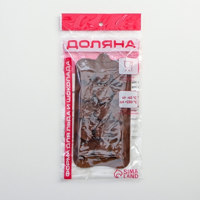 Форма для конфет и шоколада Доляна «Звёзды, ракушки, сердца», силикон, 20,6×10,3 см, 15 ячеек, цвет коричневый Форма для конфет и шоколада Доляна «Звёзды, ракушки, сердца», силикон, 20,6×10,3 см, 15 ячеек, цвет коричневый