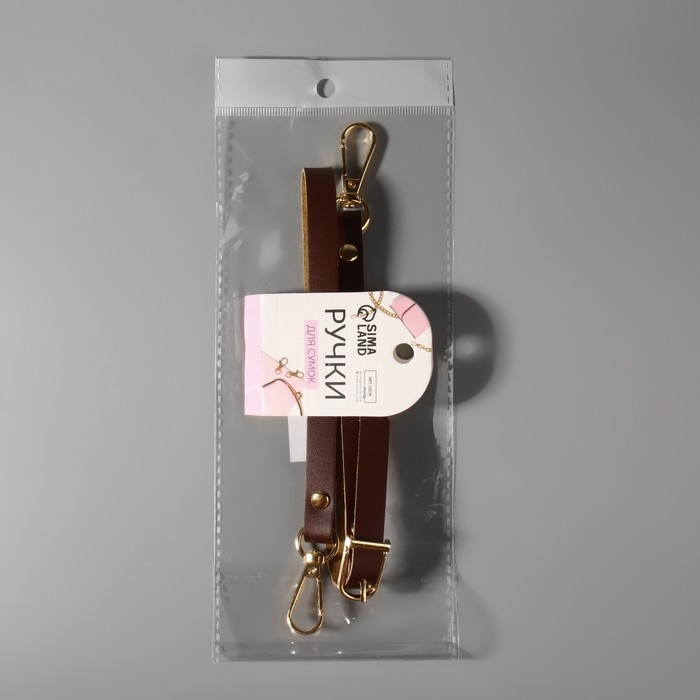 Ручка для сумки из натуральной кожи, регулируемая, с карабинами, 60 ± 2 см × 1,2 см, цвет коричневый/золотой Ручка для сумки из натуральной кожи, регулируемая, с карабинами, 60 ± 2 см × 1,2 см, цвет коричневый/золотой