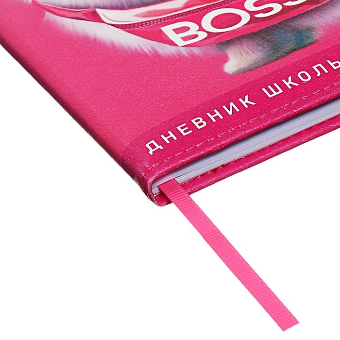 Дневник школьный для 1-11 классов, БОСС ШПИЦ, твёрдая обложка с поролоном, искусственная кожа, фигурная вырубка, ляссе, универсальная шпаргалка, 48 листов, блок 80г/м2 Дневник школьный для 1-11 классов, БОСС ШПИЦ, твёрдая обложка с поролоном, искусственная кожа, фигурная вырубка, ляссе, универсальная шпаргалка, 48 листов, блок 80г/м2