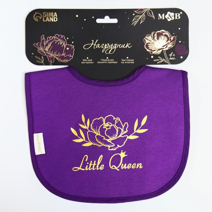 Нагрудник/слюнявчик для кормления «Little queen» на кнопке Нагрудник/слюнявчик для кормления «Little queen» на кнопке