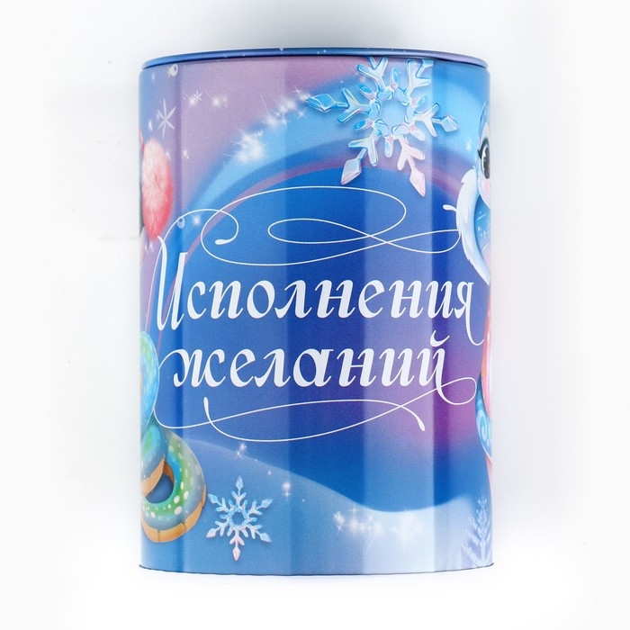 Копилка новогодний подарок «Новый год: Исполнения желаний», 8 х 12 см. Копилка новогодний подарок «Новый год: Исполнения желаний», 8 х 12 см.