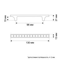 Ручка-скоба ТУНДРА PC165CR, м/о 96 мм, цвет хром