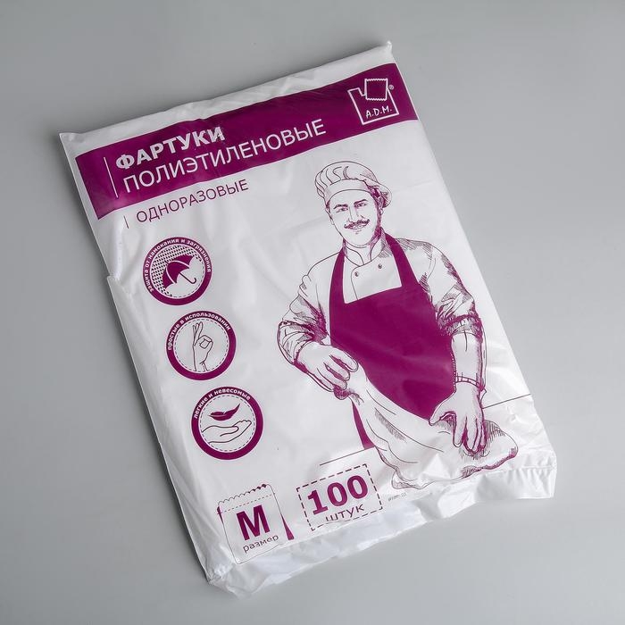 Фартуки одноразовые ПНД, размер M, 108×70 см, 100 шт/уп Фартуки одноразовые ПНД, размер M, 108×70 см, 100 шт/уп