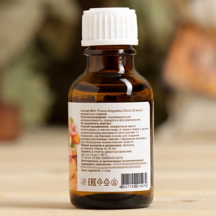 Косметическое масло Косметическое масло "Миндальное" 25 мл МирАрома
