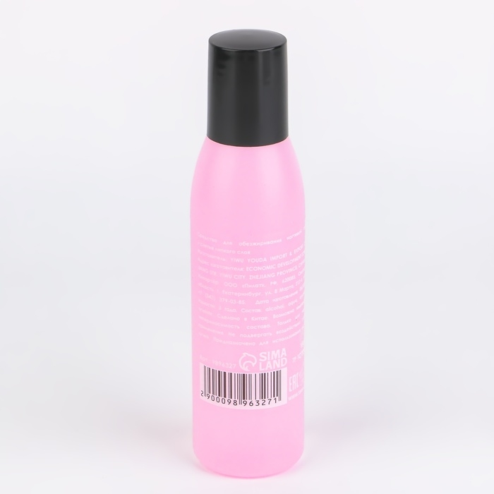 Обезжириватель для ногтей и снятия липкого слоя, 150 мл Обезжириватель для ногтей и снятия липкого слоя, 150 мл