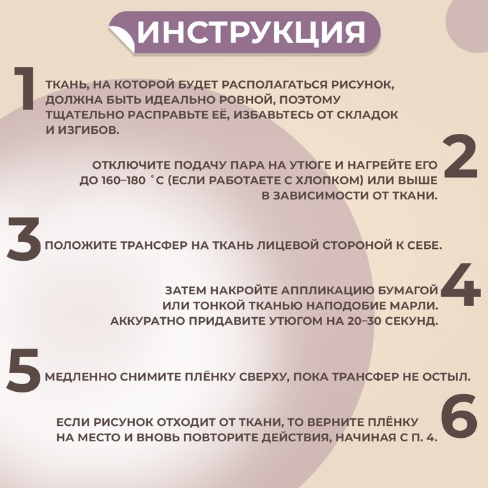 Термотрансфер «Бабочки», 19 × 17,5 см, цена за 1 штуку Термотрансфер «Бабочки», 19 × 17,5 см, цена за 1 штуку