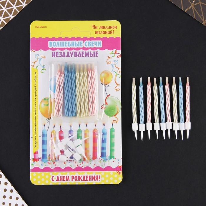 Свечи для торта незадуваемые «На миллион желаний», 5,7 х 0,4 см Свечи для торта незадуваемые «На миллион желаний», 5,7 х 0,4 см
