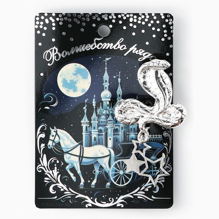 Брошь новогодняя «Окно в сказку», на Новый год, 6 х 8 см Брошь новогодняя «Окно в сказку», на Новый год, 6 х 8 см