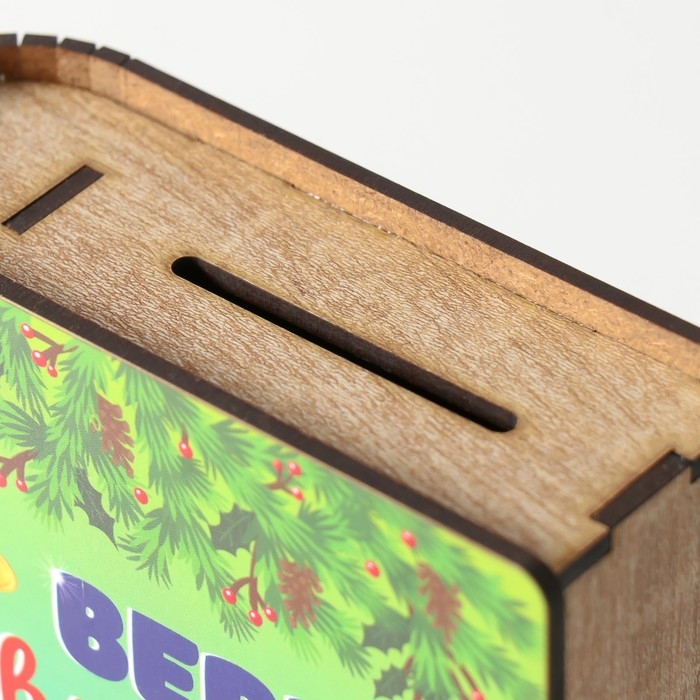 Новогодняя копилка-шкатулка  Новогодняя копилка-шкатулка "Верь в чудеса" 14х12х5 см