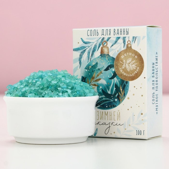 Соль для ванны «Зимней сказки!», 100 г, аромат мяты, Новый Год Соль для ванны «Зимней сказки!», 100 г, аромат мяты, Новый Год