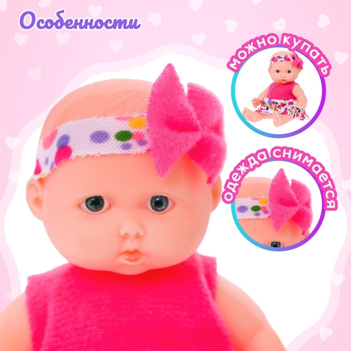 Пупс «Малыш», МИКС Пупс «Малыш», МИКС