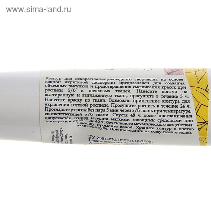 Контур по ткани 18 мл, ЗХК Decola, жёлтый (5403211) Контур по ткани 18 мл, ЗХК Decola, жёлтый (5403211)