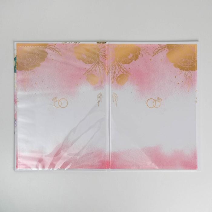 Папка для свидетельства о заключении брака «Розовые мечты», А4. Папка для свидетельства о заключении брака «Розовые мечты», А4.