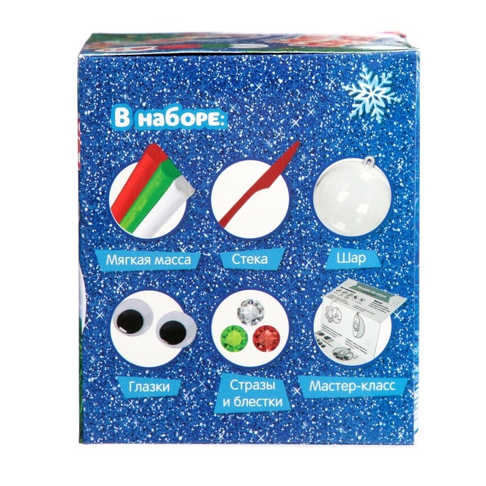 Ёлочный шар своими руками на новый год «Дед Мороз» с массой для лепки, новогодний набор для творчества Ёлочный шар своими руками на новый год «Дед Мороз» с массой для лепки, новогодний набор для творчества