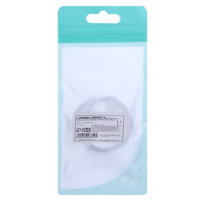 Кабель Luazon, Lightning - USB, 1 А, 0.9 м, белый Кабель Luazon, Lightning - USB, 1 А, 0.9 м, белый