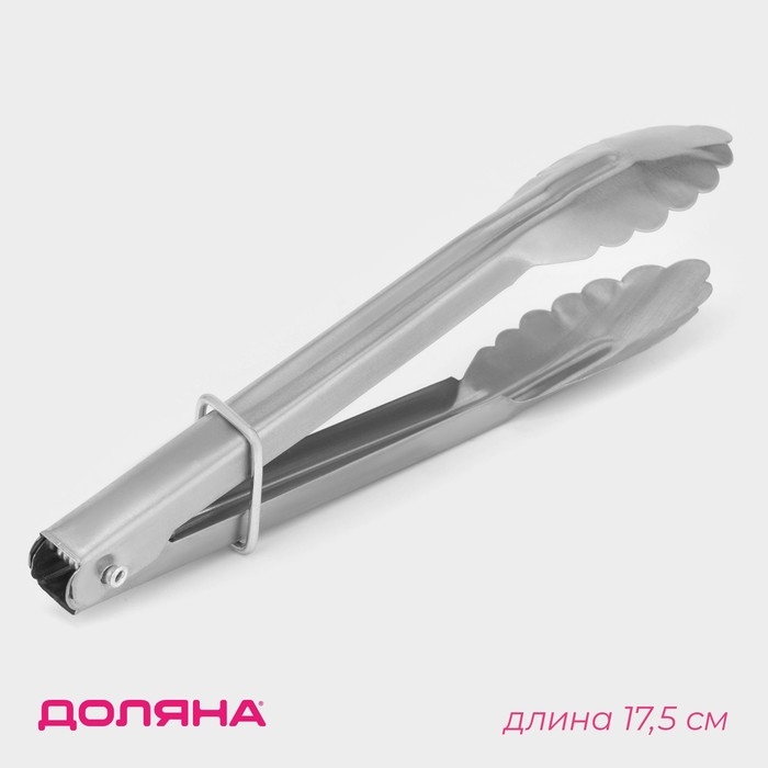 Щипцы кухонные Доляна «Лист», 17,5 см, цвет серебристый Щипцы кухонные Доляна «Лист», 17,5 см, цвет серебристый