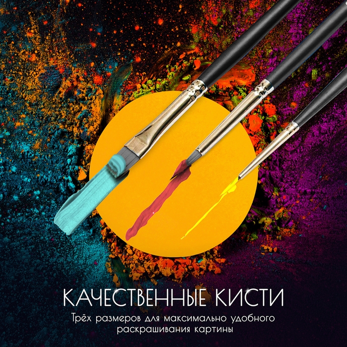 Картина по номерам «Женские штучки», 7 цветов, с кристаллами из хрусталя, 40 × 50 см Картина по номерам «Женские штучки», 7 цветов, с кристаллами из хрусталя, 40 × 50 см