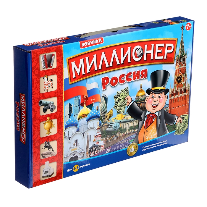 Настольная игра «Миллионер Россия», 2-6 игроков, 7+ Настольная игра «Миллионер Россия», 2-6 игроков, 7+