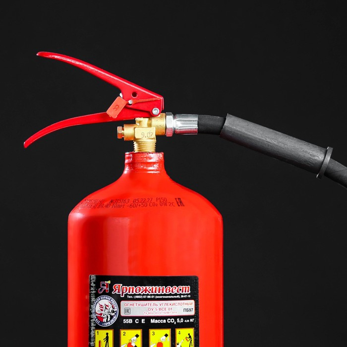 Огнетушитель углекислотный ОУ-5 ВСЕ Огнетушитель углекислотный ОУ-5 ВСЕ