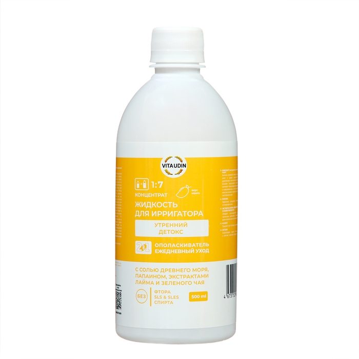 Жидкость для ирригатора Vita Udin Жидкость для ирригатора Vita Udin "Утренний детокс", 500 мл