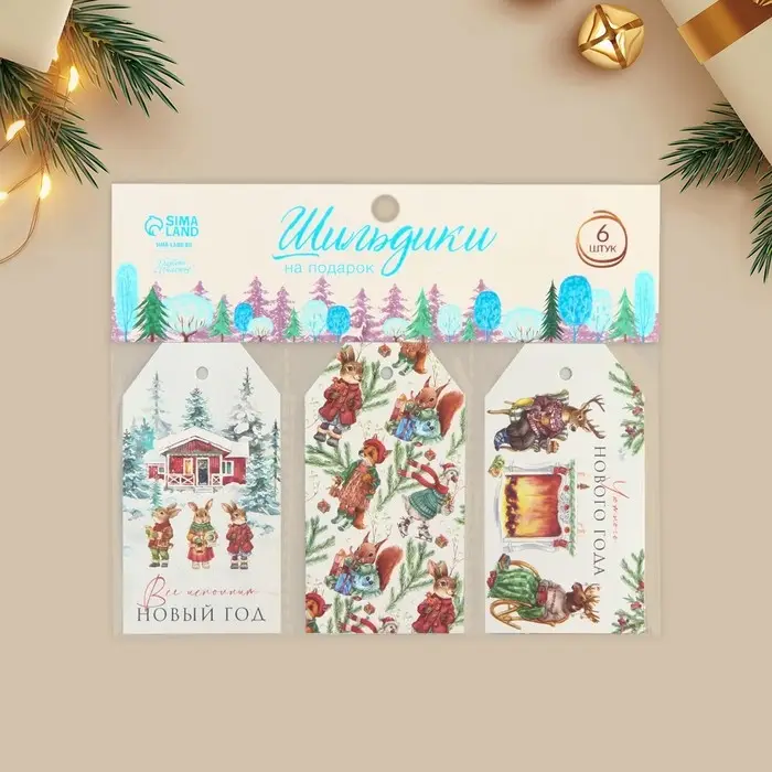 Шильдик декоративный в наборе «С новым счастьем», 6 шт, 5 х 9 см Шильдик декоративный в наборе «С новым счастьем», 6 шт, 5 х 9 см