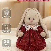 Мягкая игрушка &laquo;Зайка Ми в платье с кружевным воротником (большой)&raquo;, 32 см