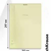 Тетрадь 96 листов в клетку, ErichKrause Классика CoverPro Pastel fizzy, A4, жёлтый, обложка пластиковая