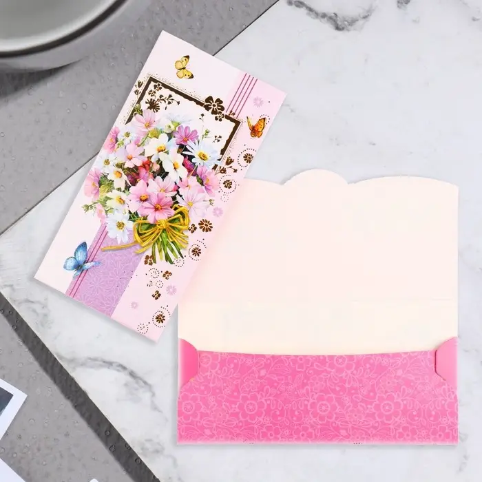 Конверт для денег «С Днем Рождения!» Конверт для денег «С Днем Рождения!»